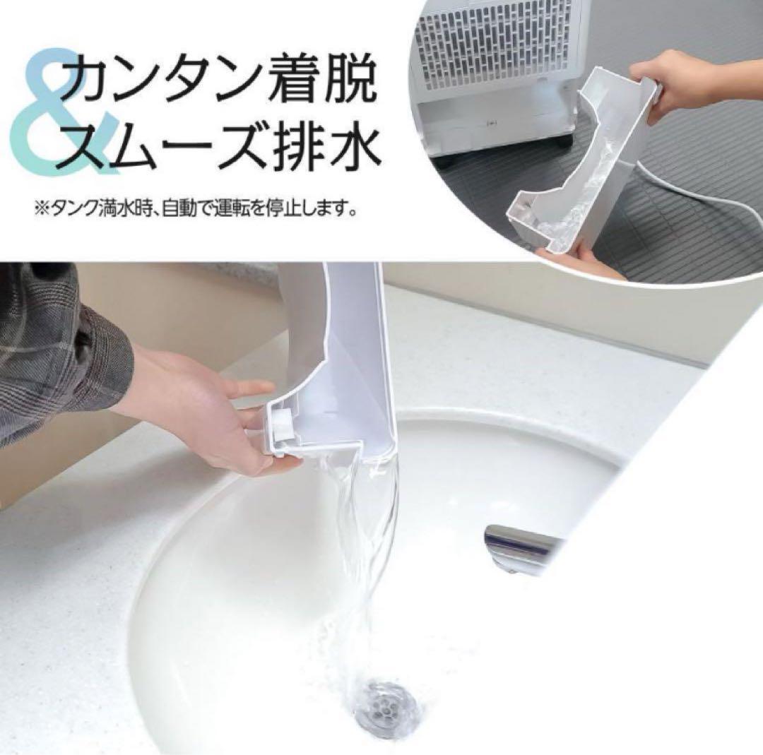 除湿機 衣類乾燥 空気清浄機 小型 パワフル除湿 大容 自動停止／