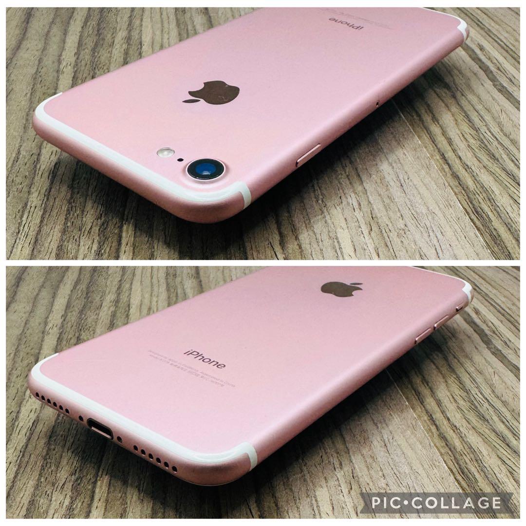 【極美品】iPhone7 ローズゴールド 256GB シムフリー 新品大容量電池