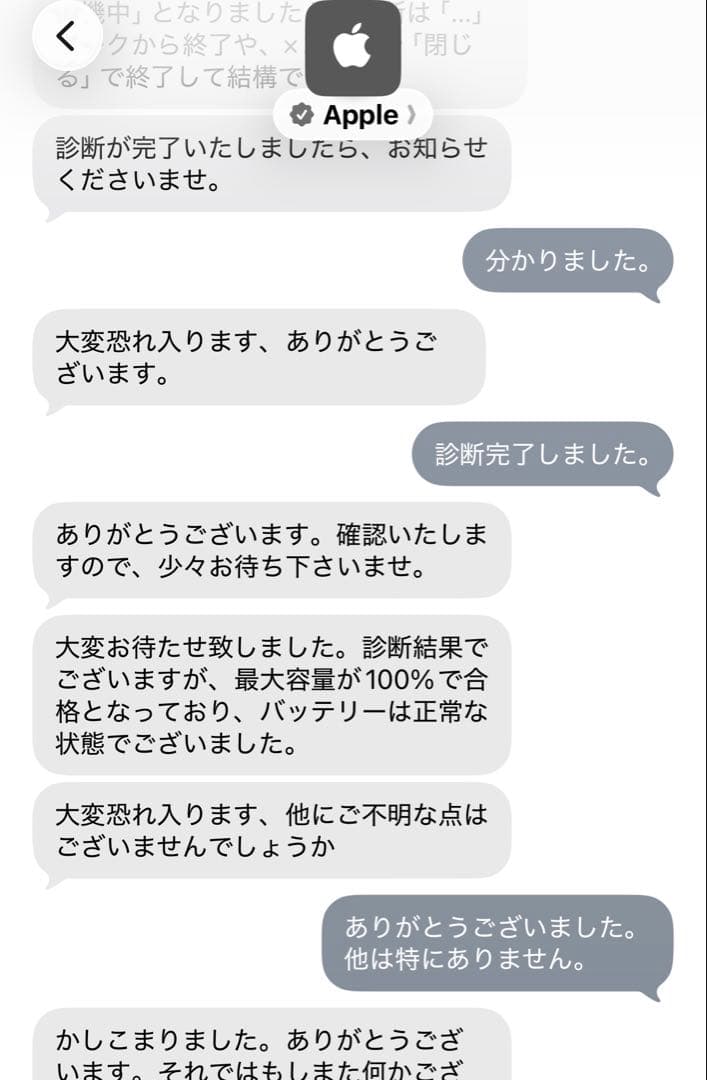 iPad Pro 11インチ 第3世代 128GB セルラー スペースグレイ