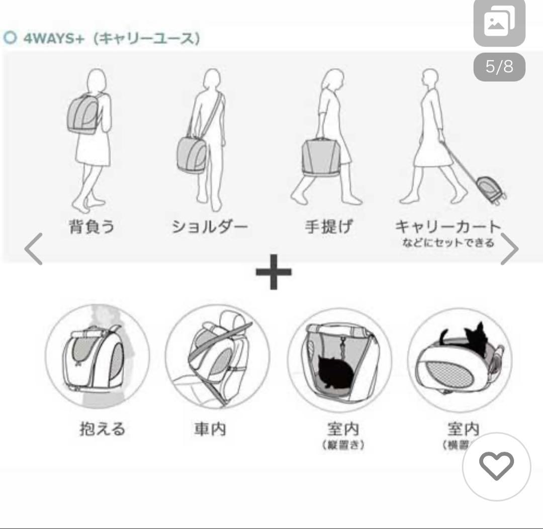 ペットキャリーPet Carrier muna（ミュナ）　ペットリュック