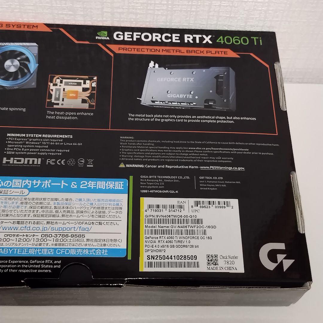 グラフィックボード・グラボ・ビデオカード Gigabyte GEForce 4060Ti