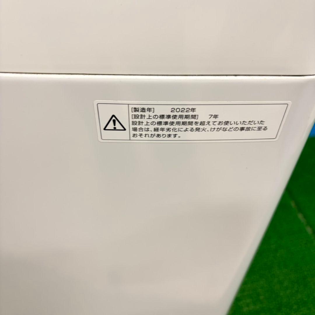 757 ホワイト　洗濯機　単身用　小型　一人暮らし　5.5キロ　きれい