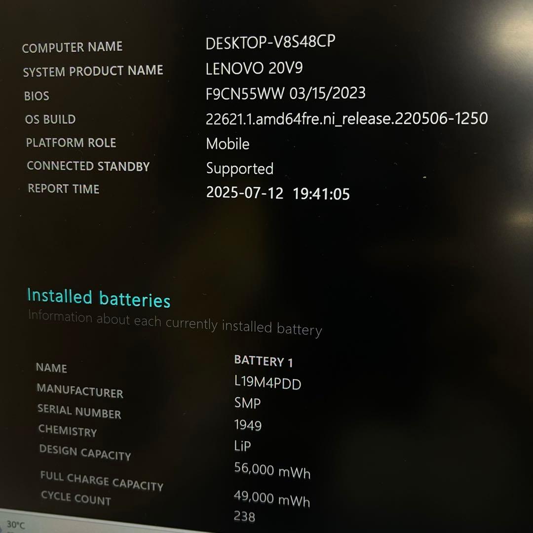 レノボThinkbook 13s G2 i5-1135G7 16GBoffice