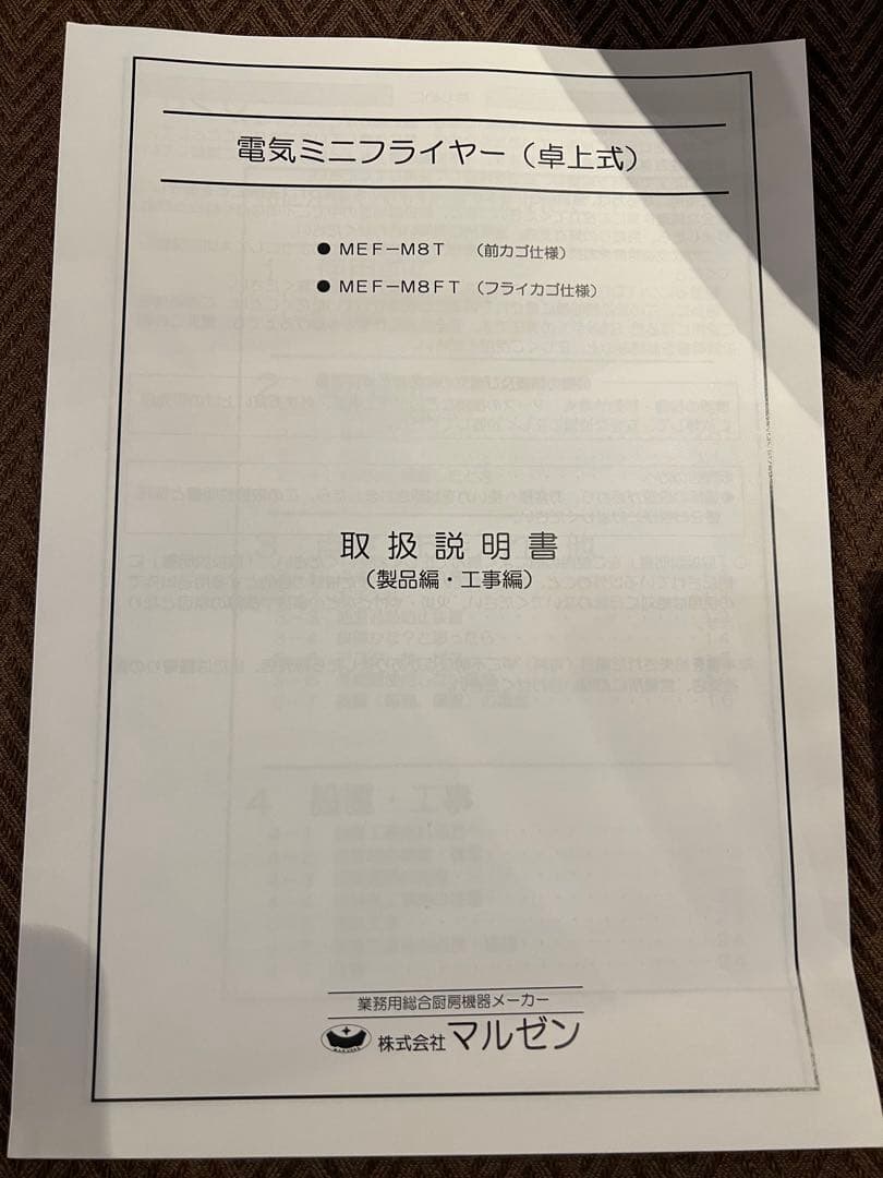 もっち