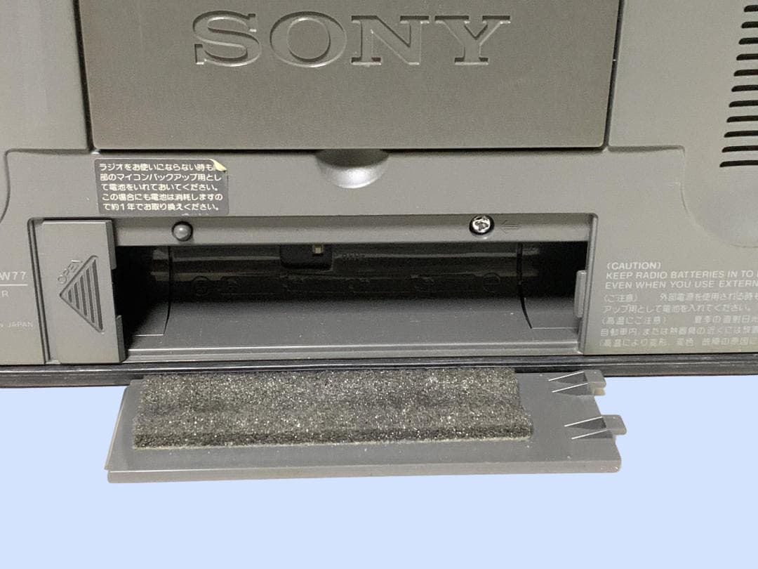 M8350 SONY ソニー ICF-SW77 AM/FM/SW BCLラジオ
