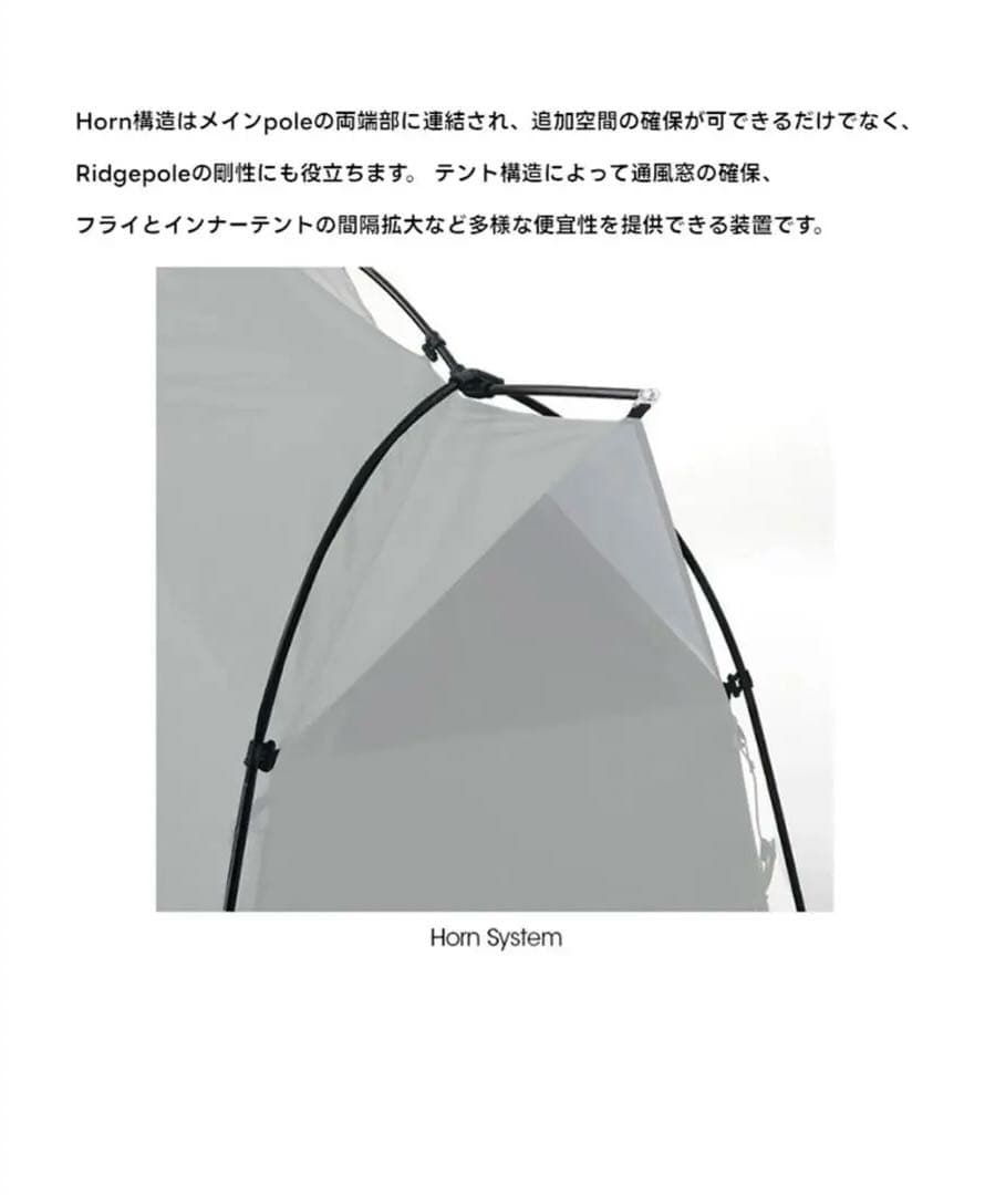 JakeLah コットテント J.Cot 210 + Helinox Cot