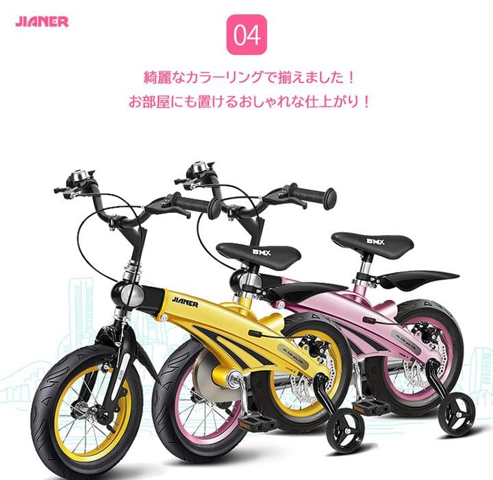 完全組み立て 子供用自転車 ブルー14インチ補助輪 ディスクブレーキ基本送料無料