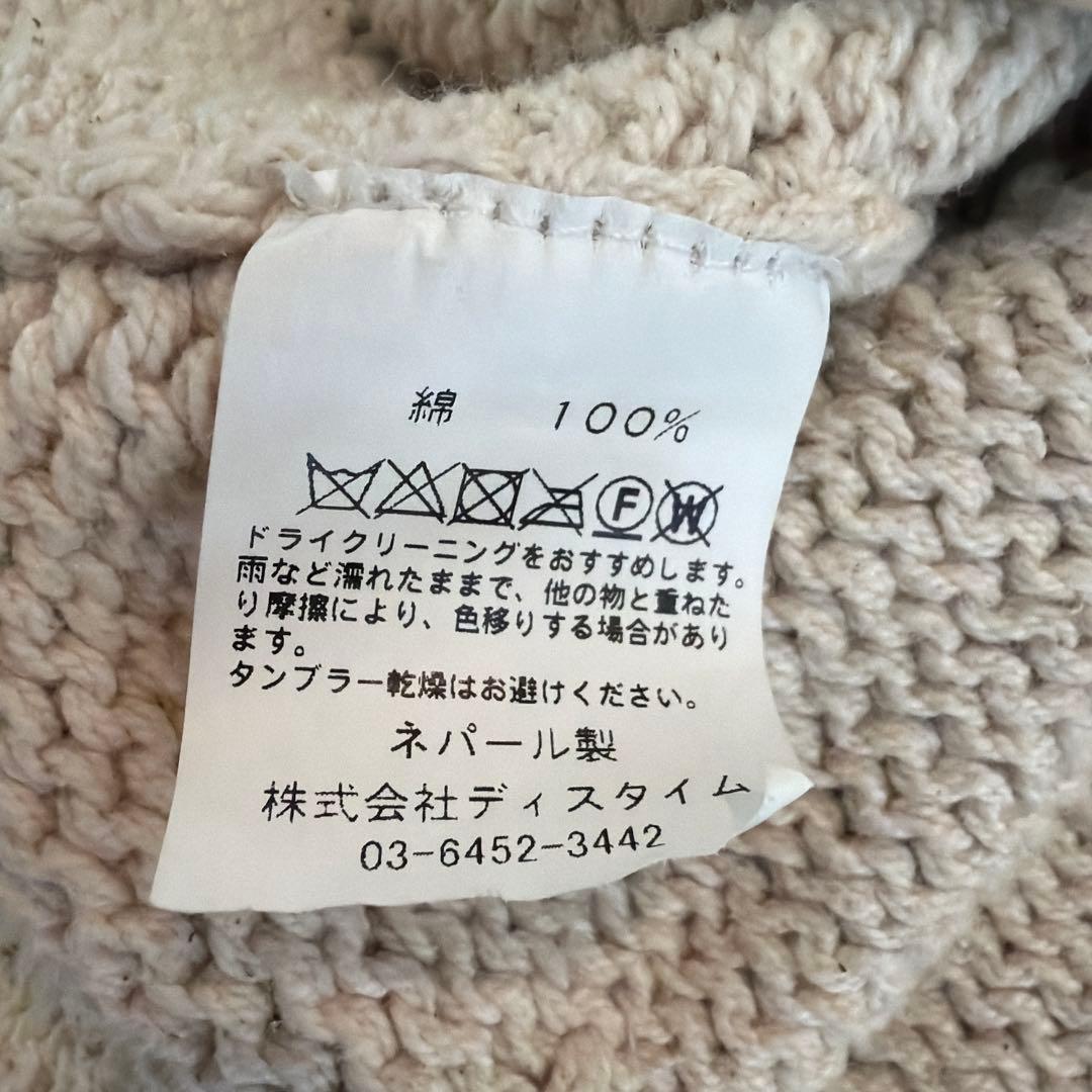MacMahon Knitting Mills マクマホン 陰陽ニット