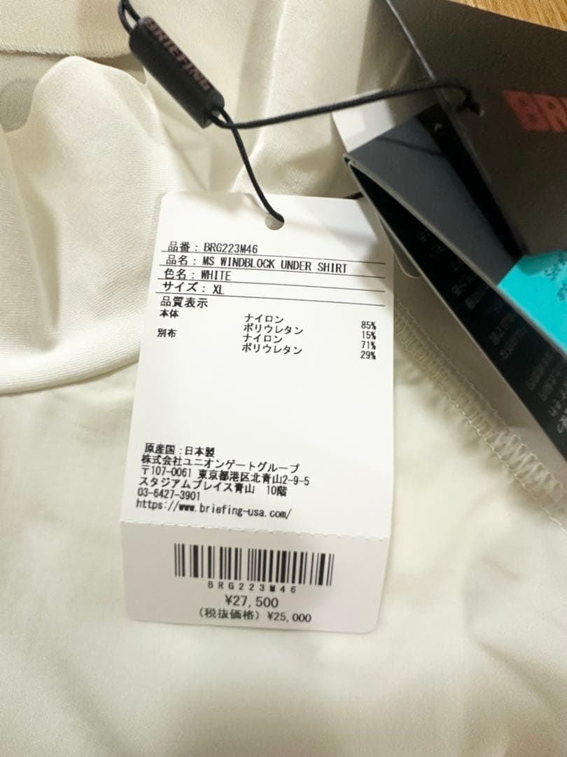 定価27,500円タグ付ブリーフィングWINDBLOCK UNDER SHIRT