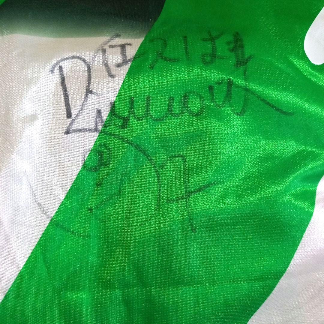 サイン入り【読売ヴェルディ/レプリカシャツ】サッカーユニフォーム　７