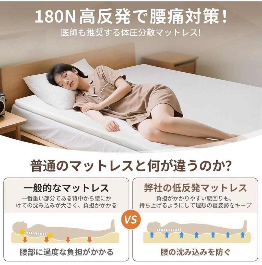 マットレス 48 180N高反発 セミダブル 折り畳み マット 敷布団 2セット