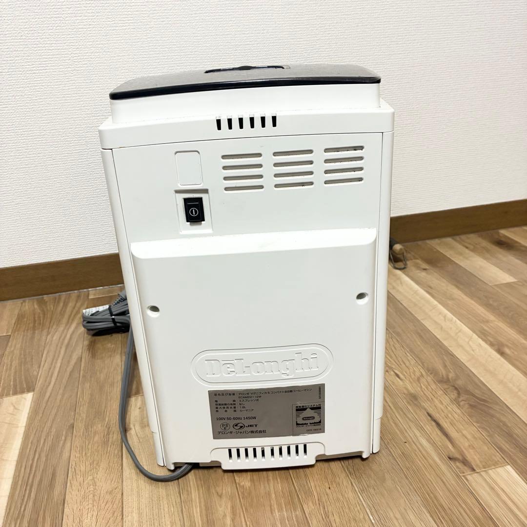 デロンギ マグニフィカS ECAM22112W