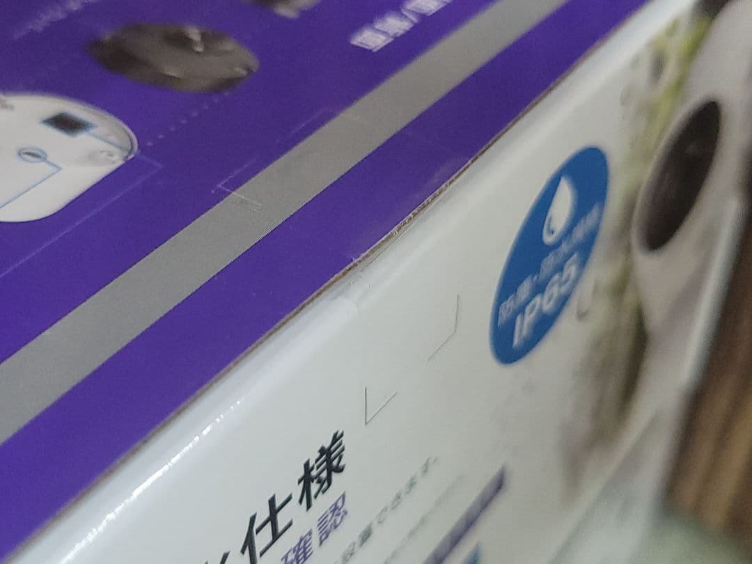 未開封　I-O DATA Qwatch ネットワークカメラ TS-NA230WP