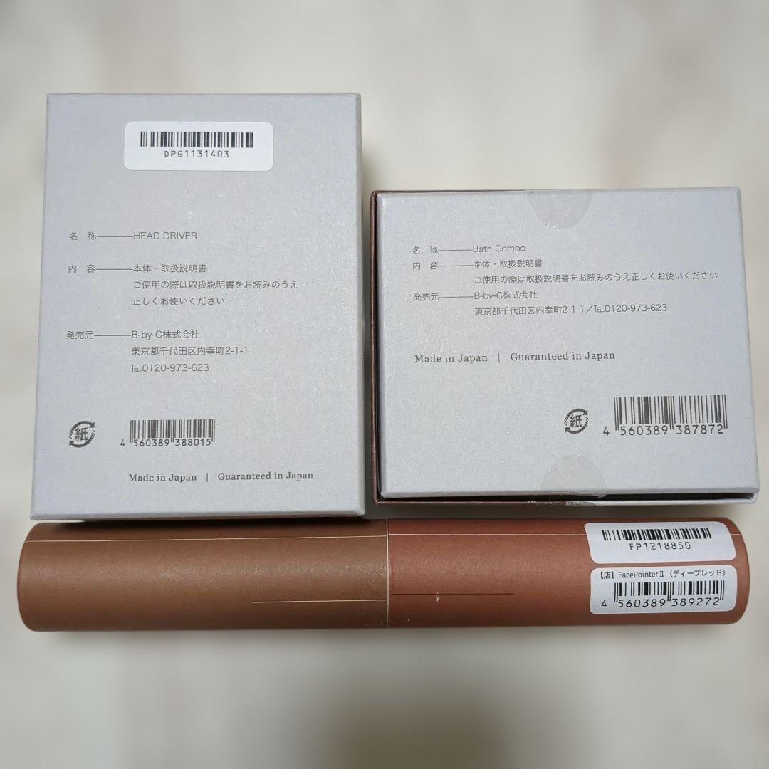 フェイスポインター　バスコンボ　ヘッドドライバーCOREFIT