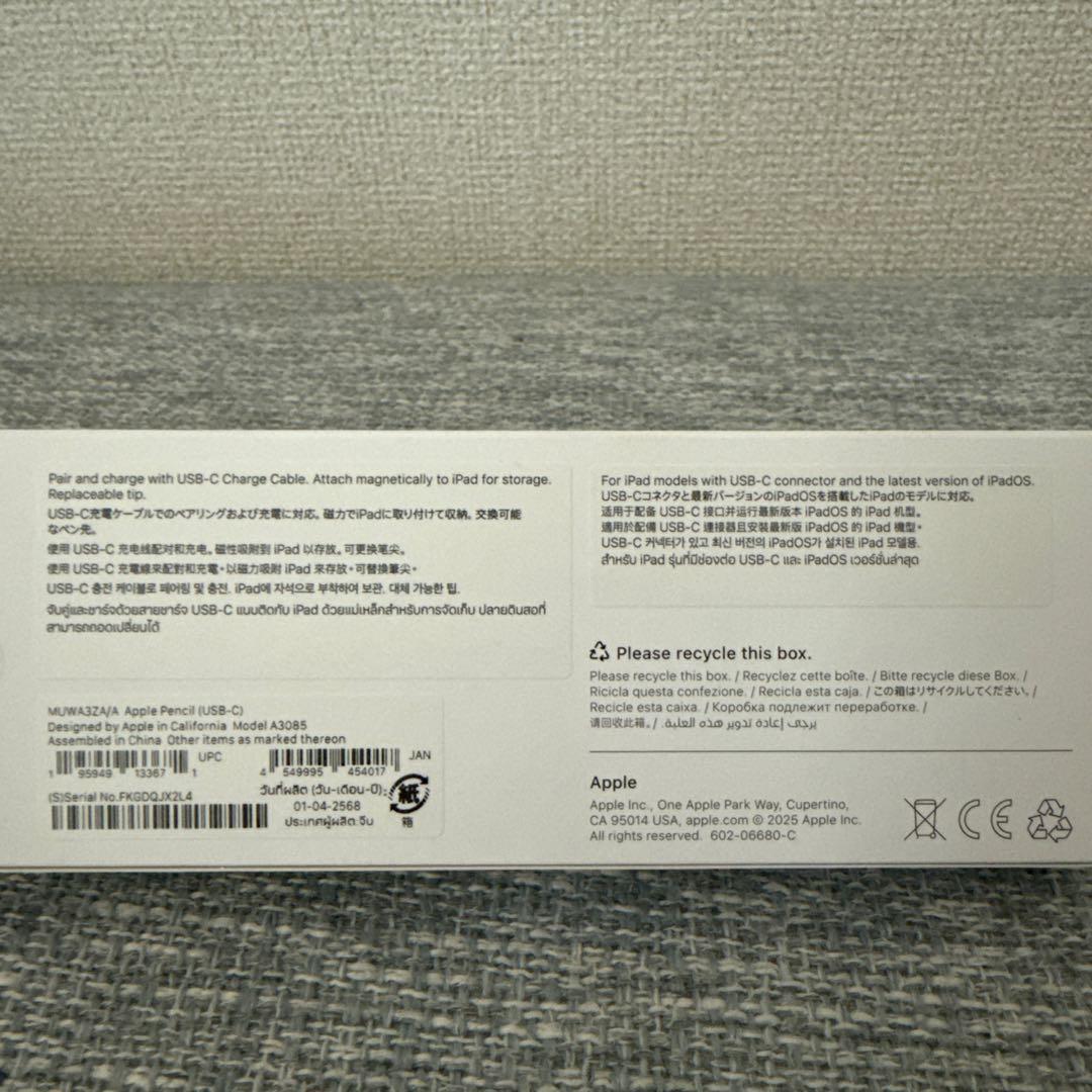 iPad Air M3WiーFiモデル11インチ128gb・Pencil他