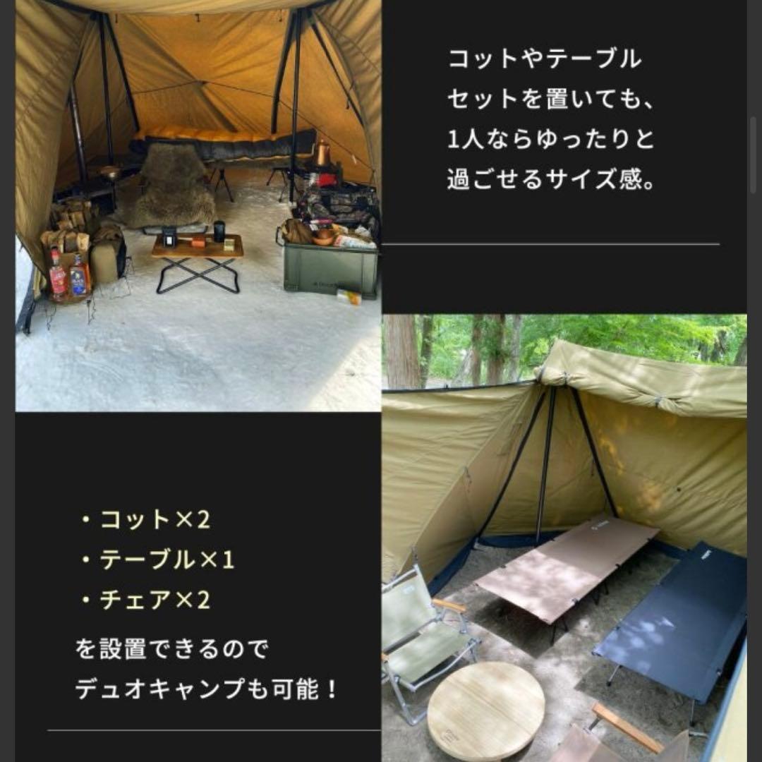 新品DUCKNOT ハンティングヘキサT/C SW SOLO 前幕付 チャコール