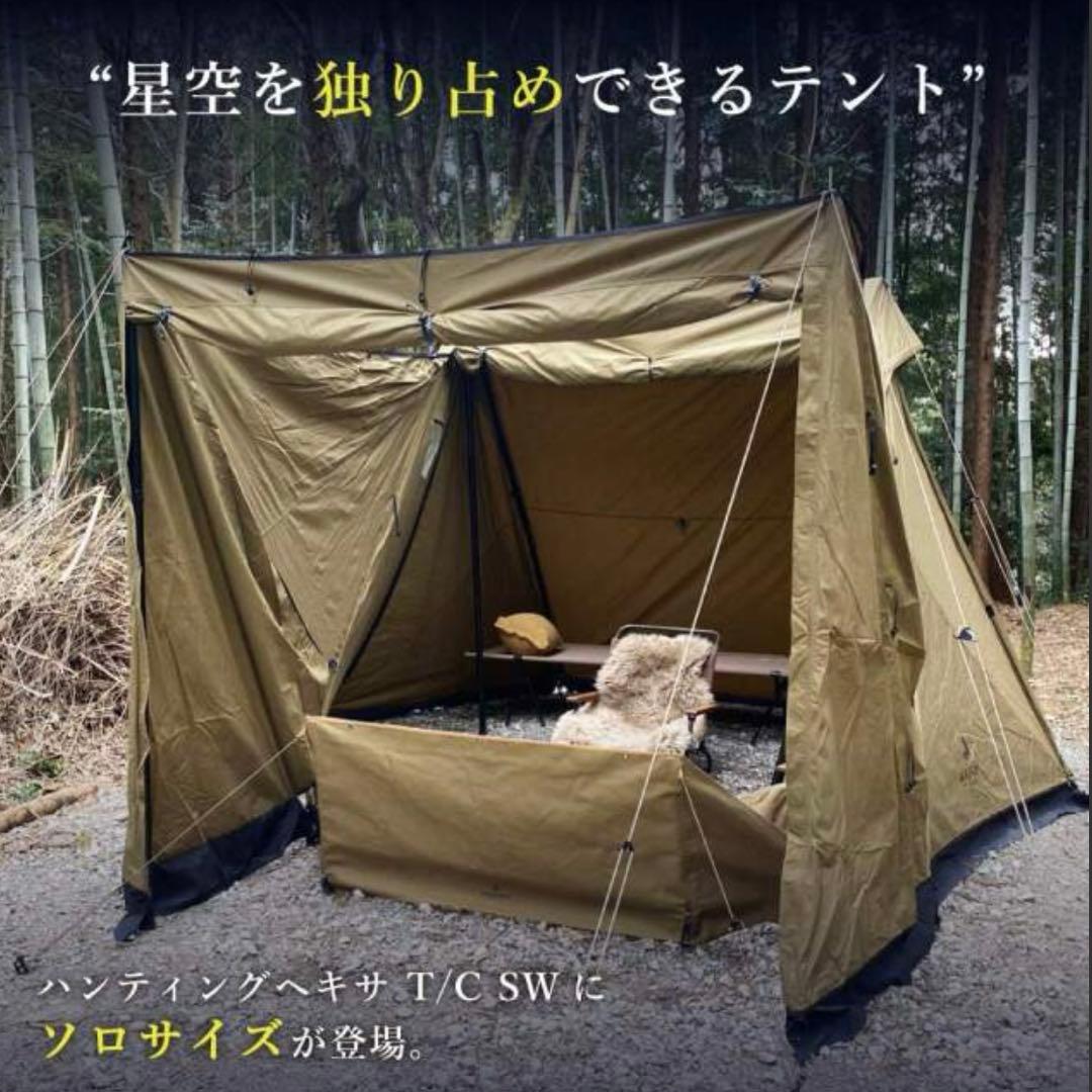 新品DUCKNOT ハンティングヘキサT/C SW SOLO 前幕付 チャコール