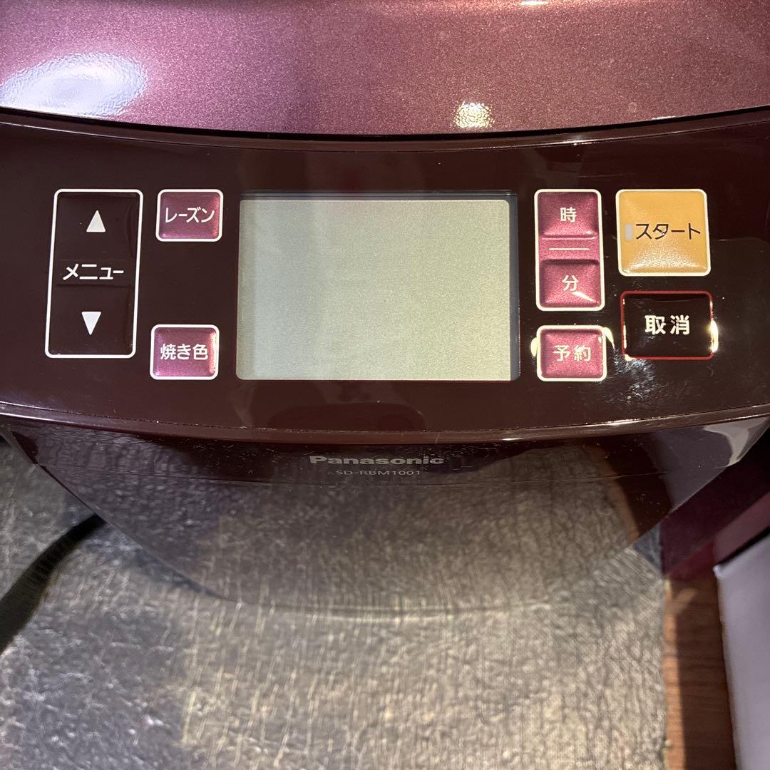 GOPAN(ゴパン) ホームベーカリー SD-RBM1001