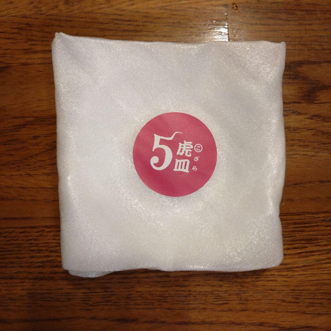 ヒグチユウコ　ノベルティ　虎皿　5種セット