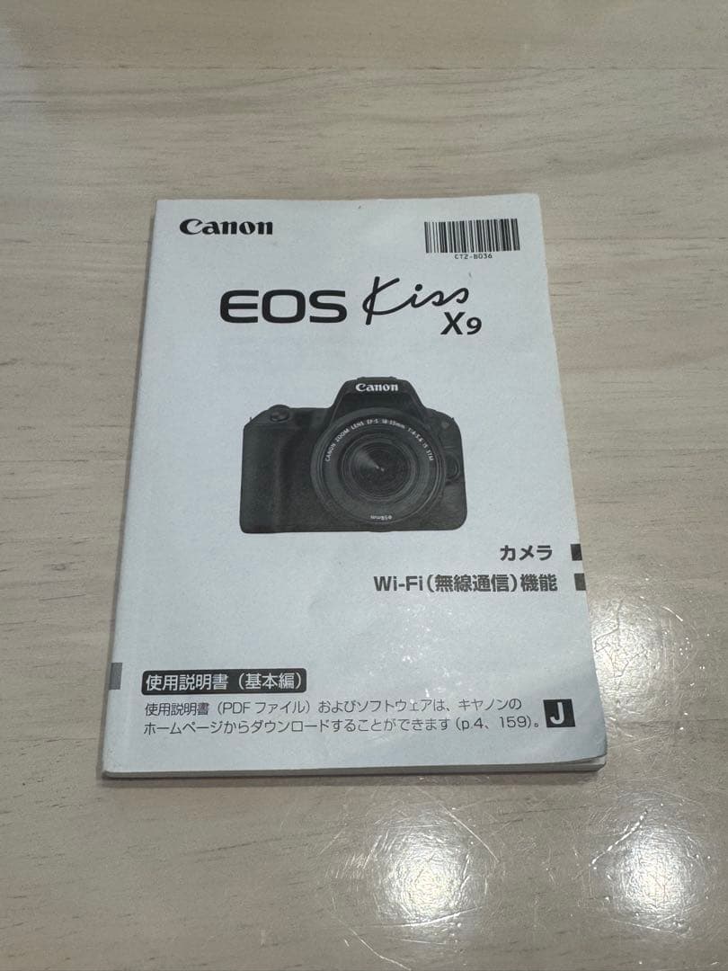 Canon EOS Kiss X9 ブラック ダブルズームキット バッグ付き