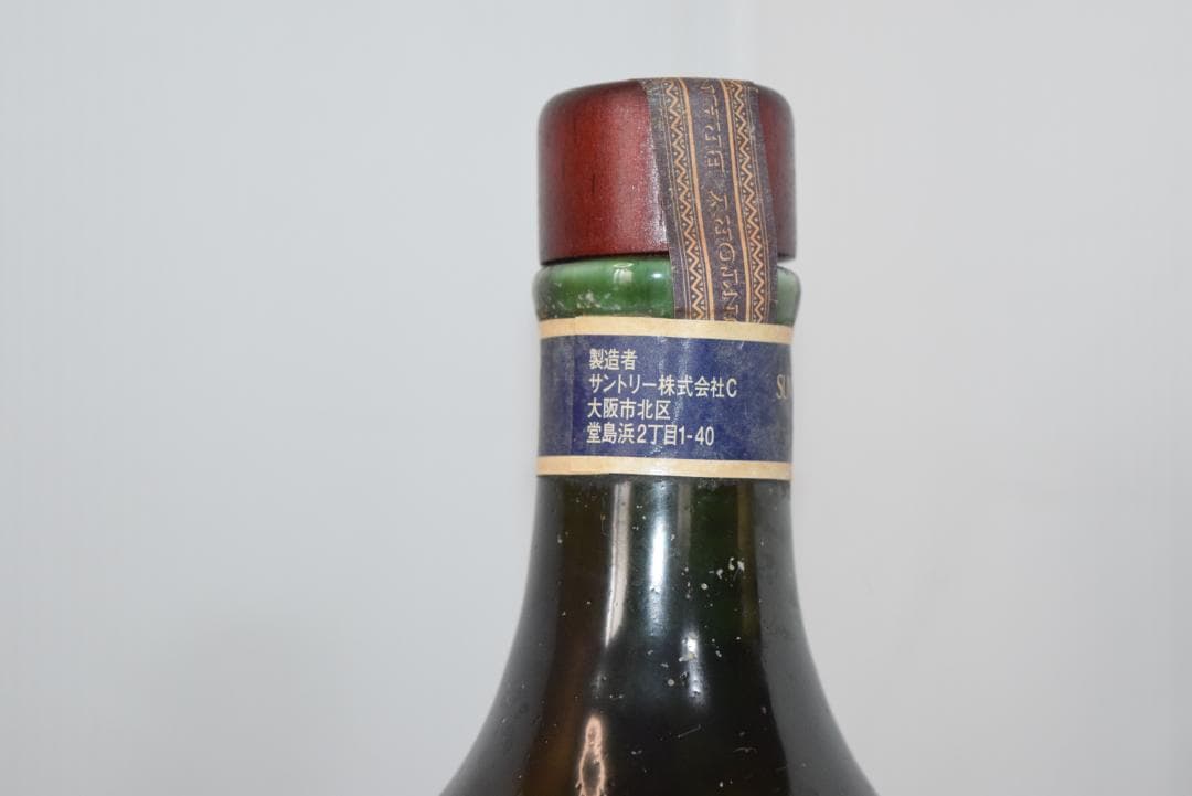SUNTORY 織部葡萄文面取瓶 織部焼 600ml 国産ブランデー 古酒 希少