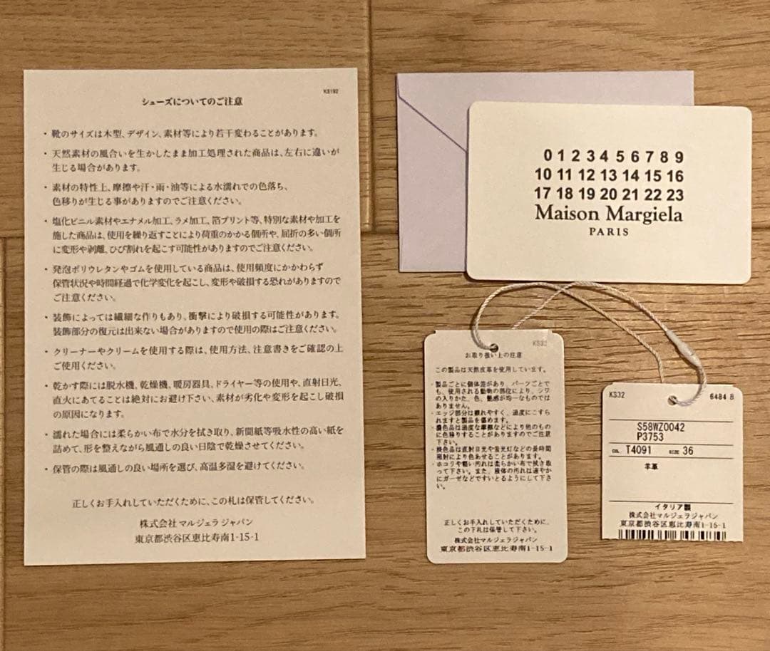 maison margiela Tabiバレエシューズ 36 ベージュ
