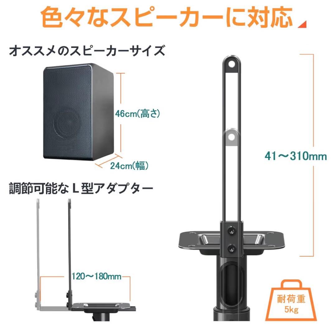 eono イオーノ　スピーカースタンド 4本セット