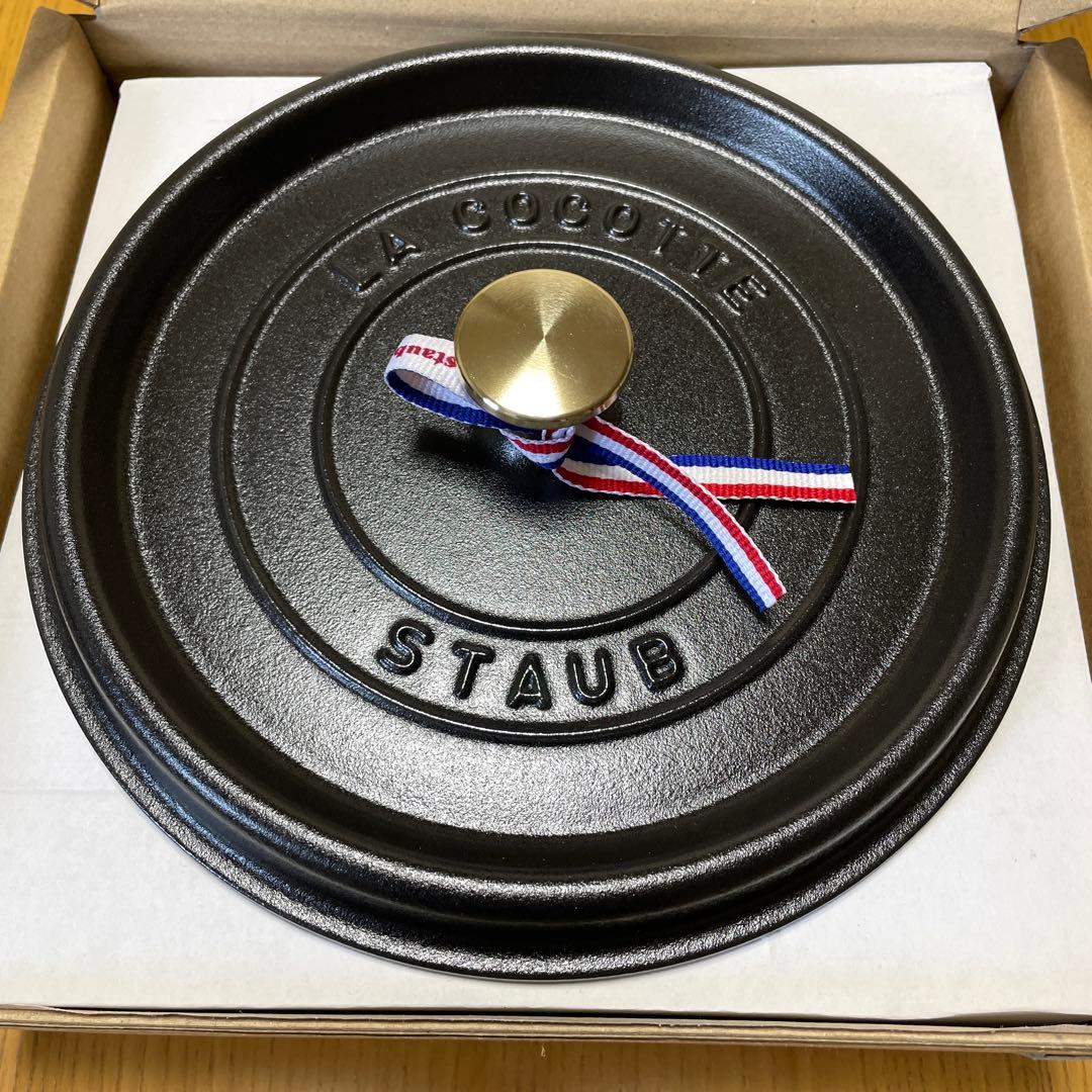 新品 ストウブ ピコココットラウンド24cm