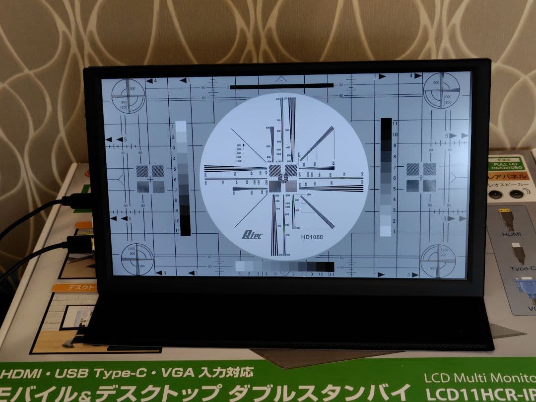 ITPROTECH 11.6インチ フルHDモニター LCD11HCR-IPS