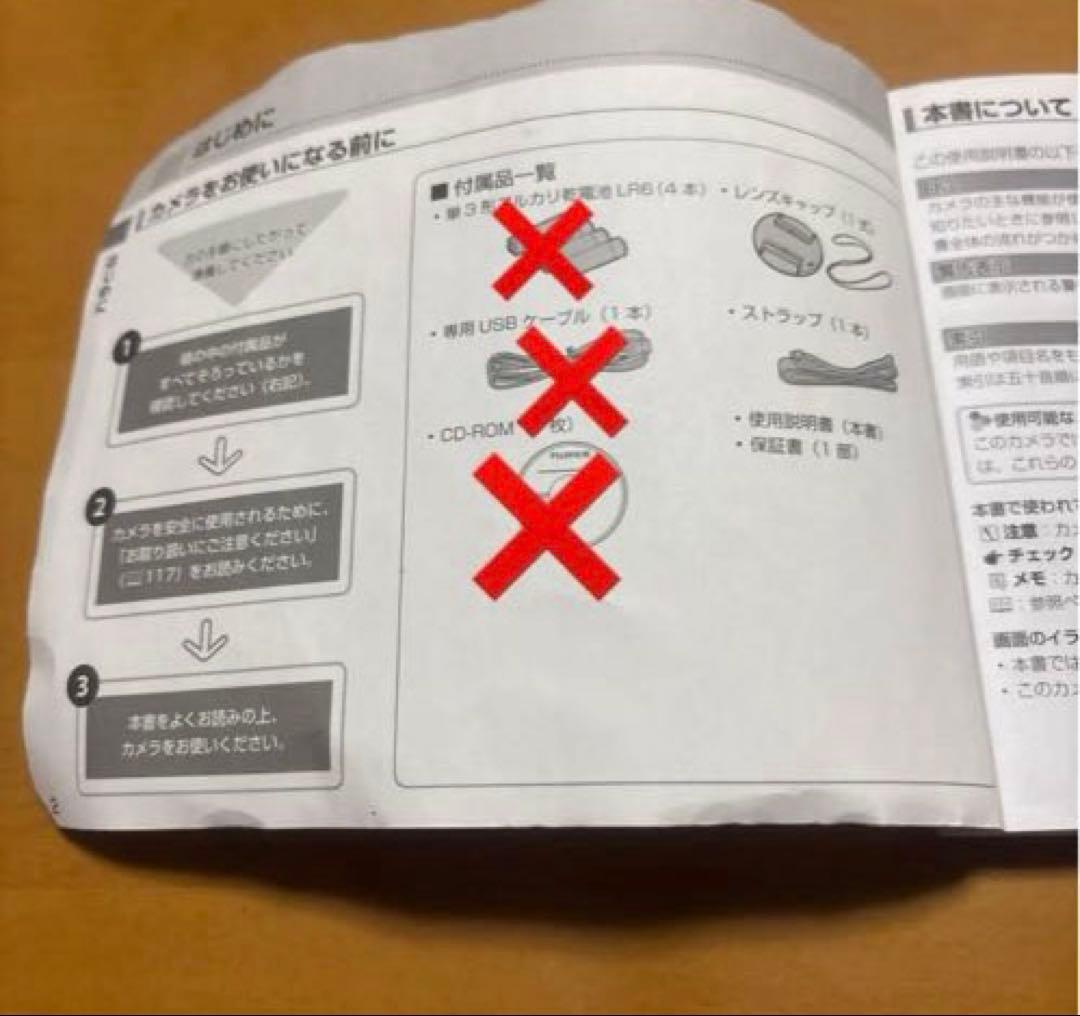 フジフィルム FUJIFILM FinePix S9200