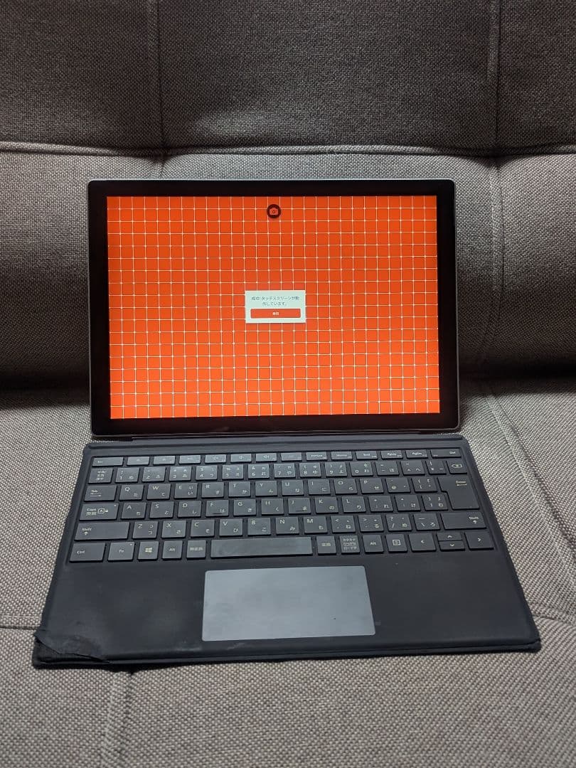 Surface Pro 7 i5 8GB 256GBタイプカバー付きⅱ