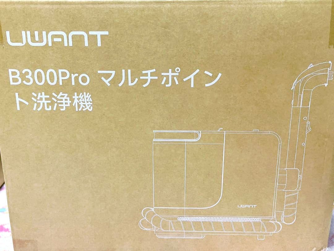 ✨リンサークリーナー✨超強吸引力 カーペットクリーナー 大容量 水タンク