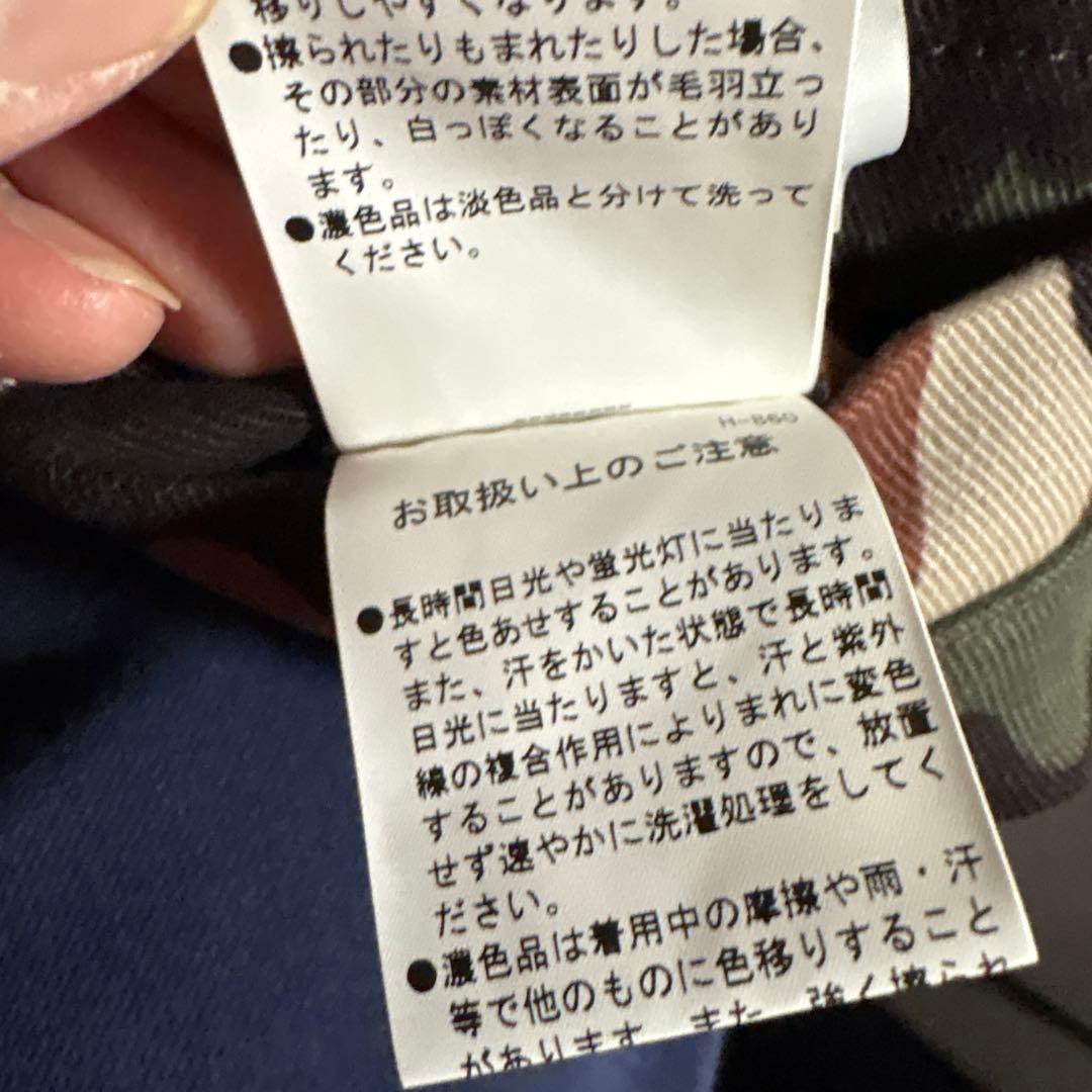 【美品】パーリーゲイツ 迷彩パンツ