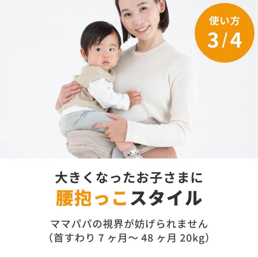 napnap　Tran(トラン) 台座がたためるヒップシート 台座のみ