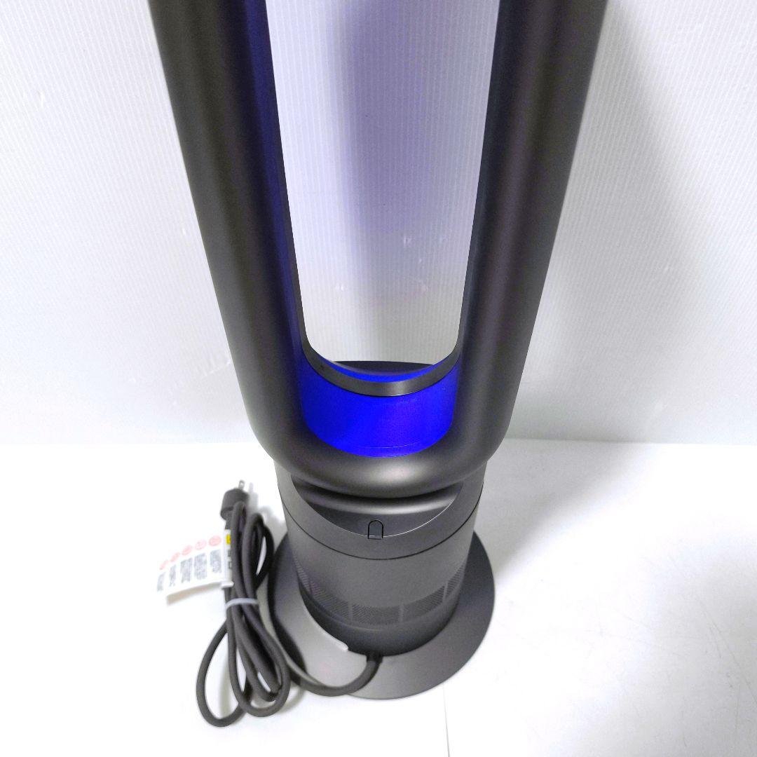 【送料無料】ダイソン Dyson Hot+Cool AM09 2020年製