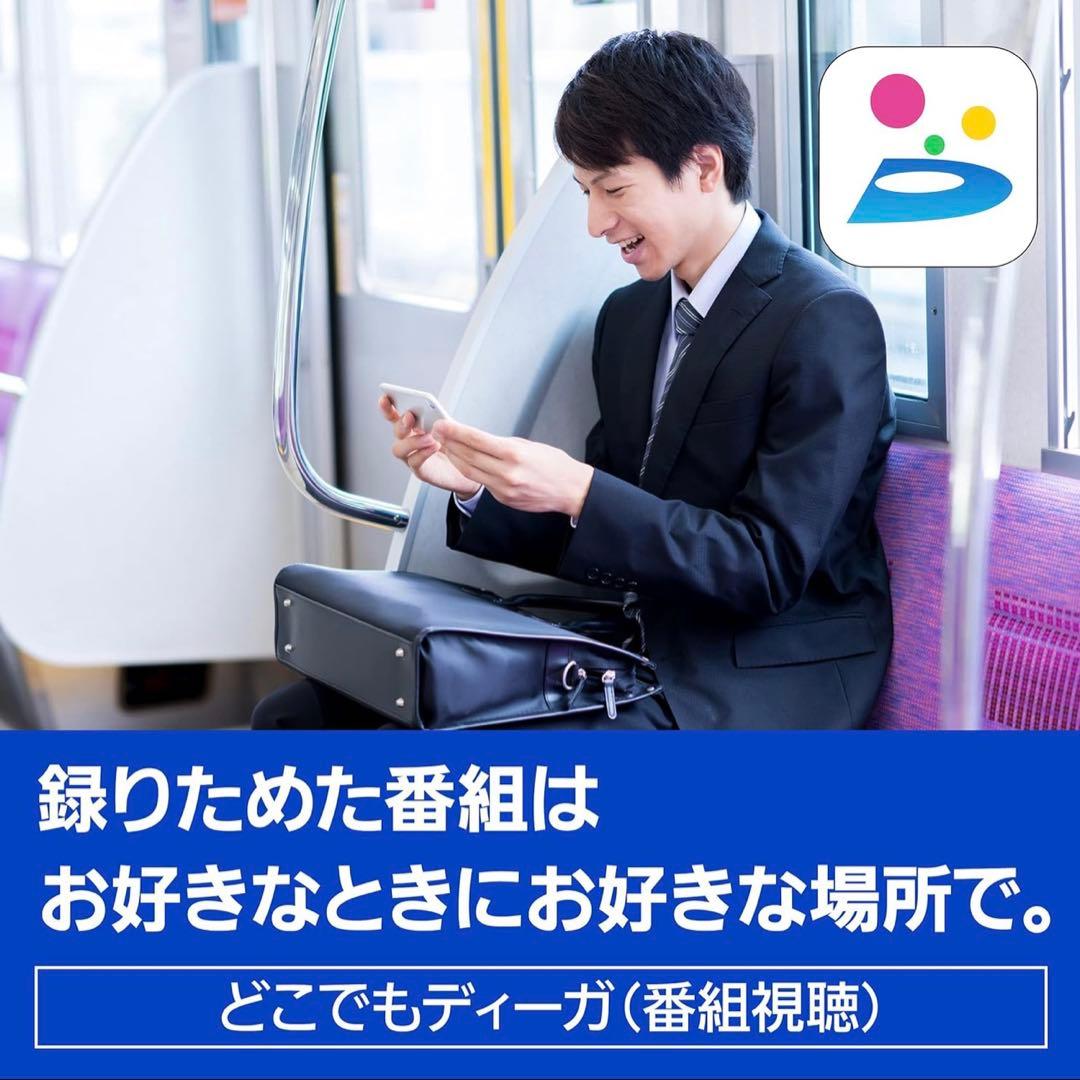 パナソニック ブルーレイレコーダー ディーガ DMR-2W101 2022年製