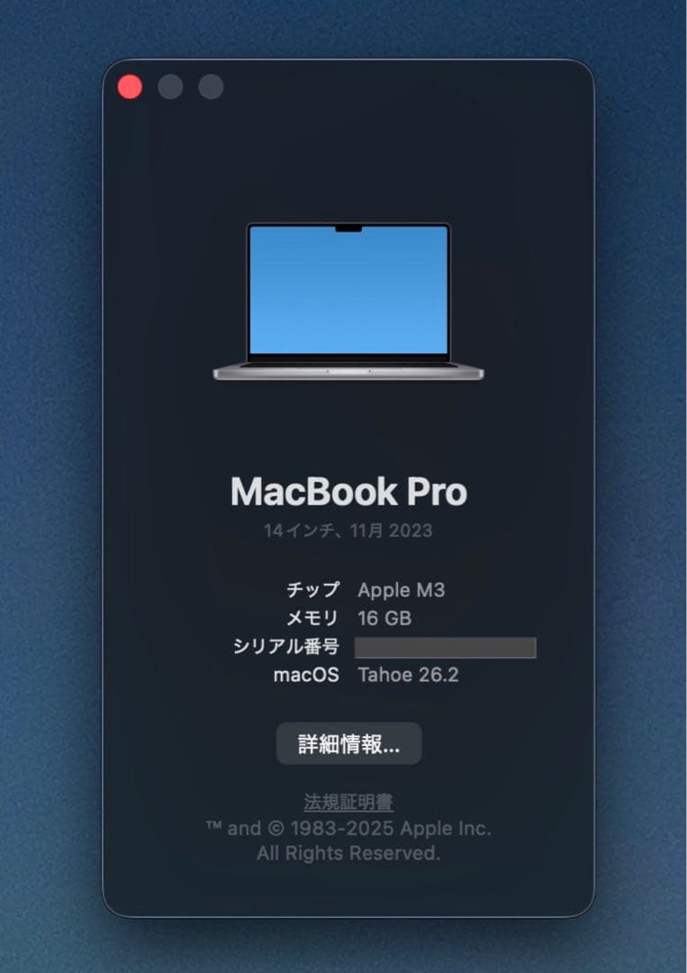 【イーガーコーテル】 MacBook Pro 14インチM3 1TB