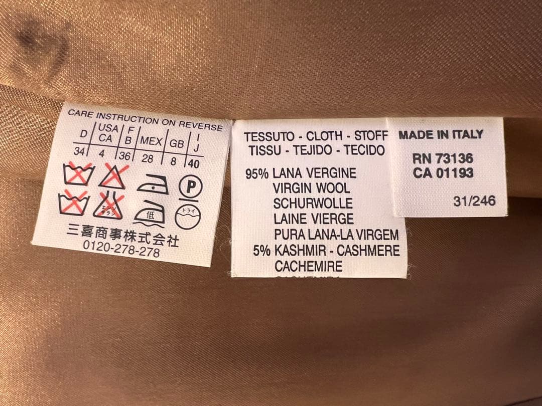 Marella スタンドカラーコート ウールカシミア