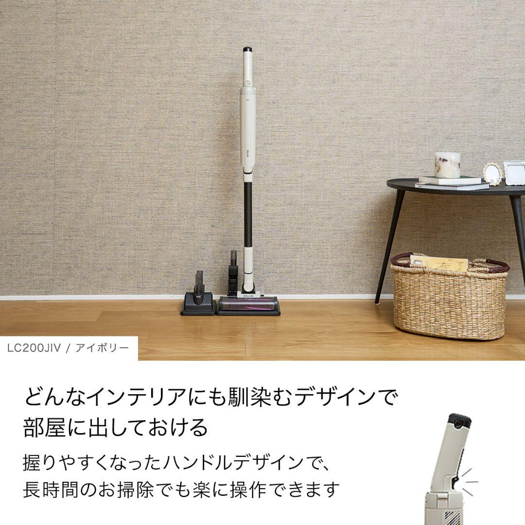 Shark EVOPOWER System NEO LC200JIV アイボリー
