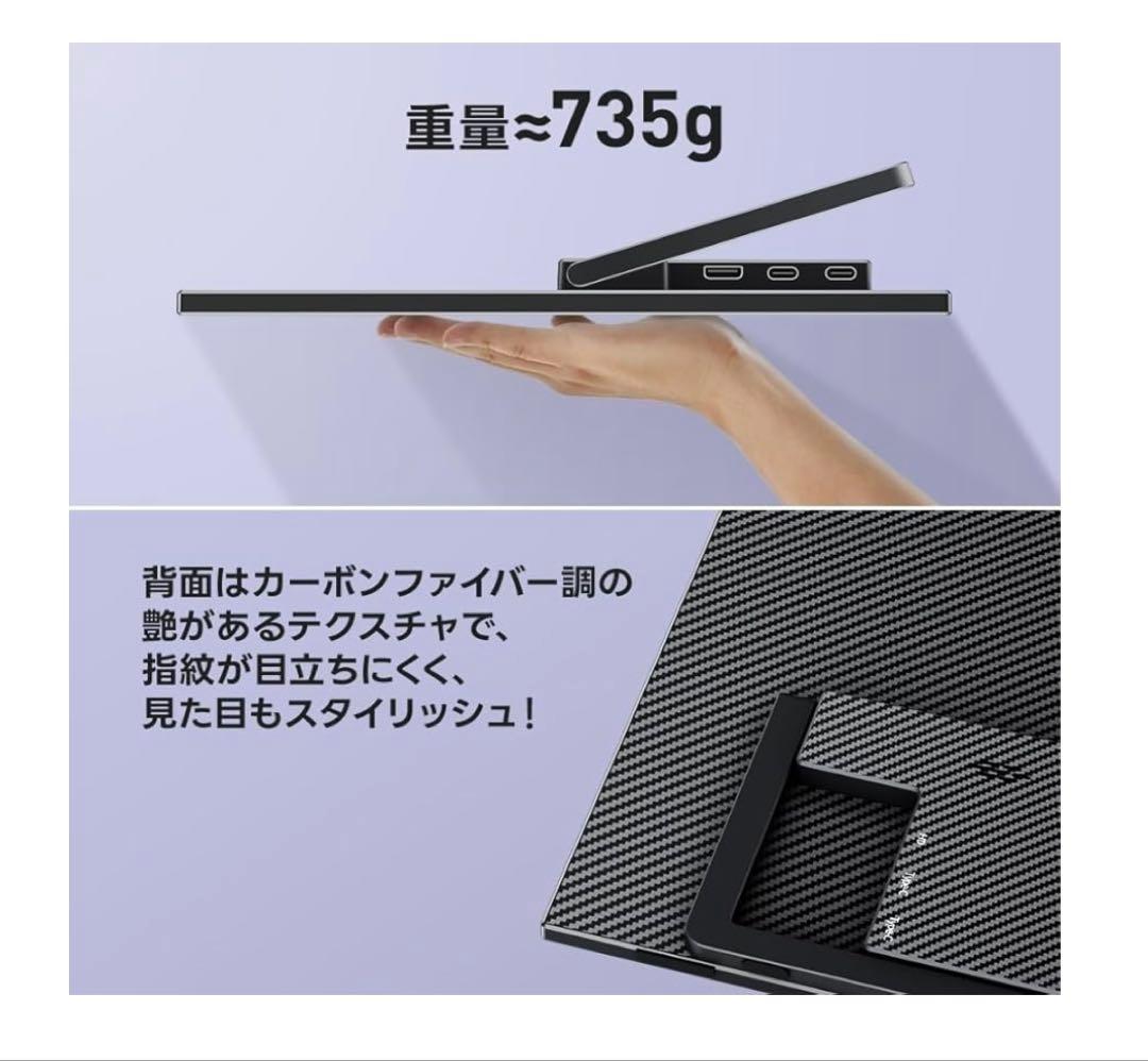 モバイルモニター 15.6インチ FHD1080p 自立型 非光沢IPS