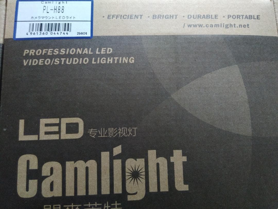 Camlight 照明・撮影用LEDライト PL-H88 高演色