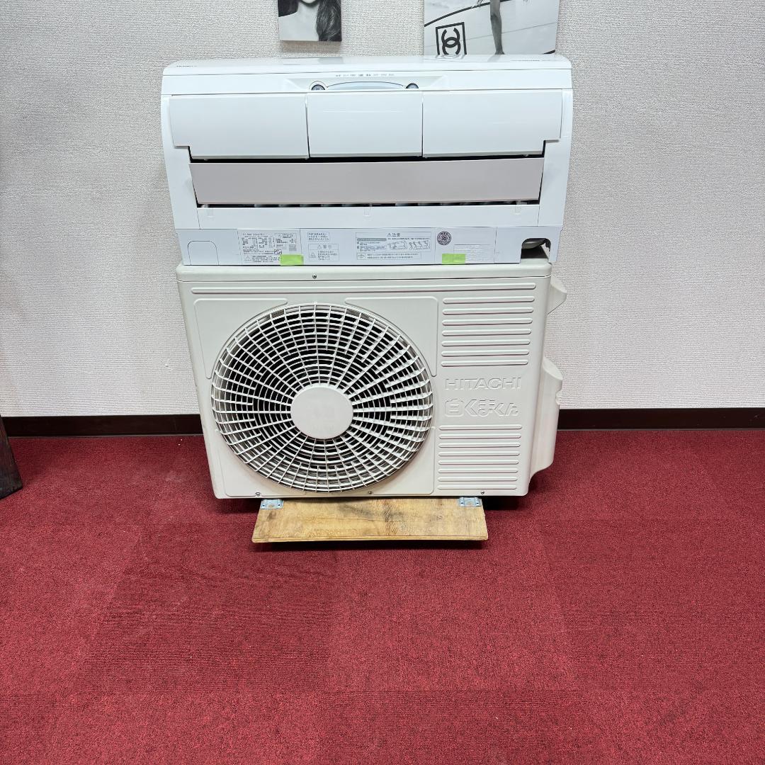 東京23区送料無料　美品日立2.2kw　6畳用エアコン2019年製　分解清掃済み