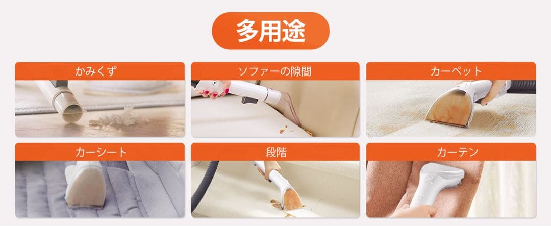 【本日限定セール】 YTE PRO 布用カーペットクリーナー 400W強力洗浄