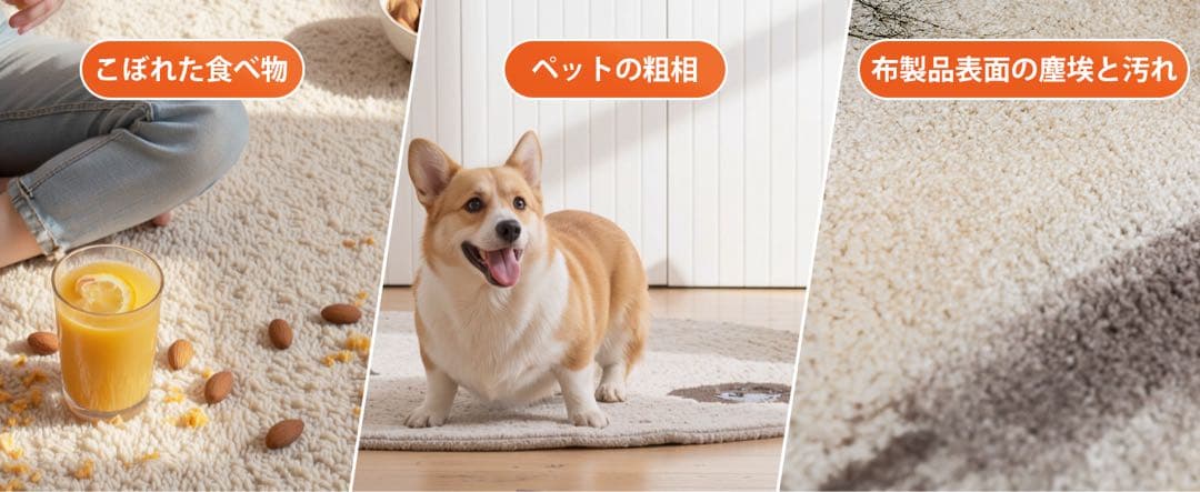 【本日限定セール】 YTE PRO 布用カーペットクリーナー 400W強力洗浄