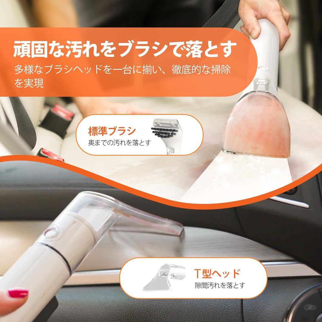 【本日限定セール】 YTE PRO 布用カーペットクリーナー 400W強力洗浄