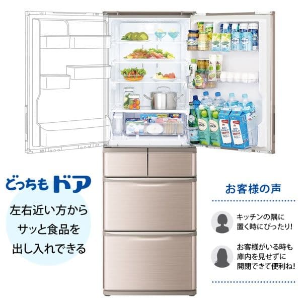 【2022年製】シャープ SJ-X416J冷蔵庫（412L）左右開き