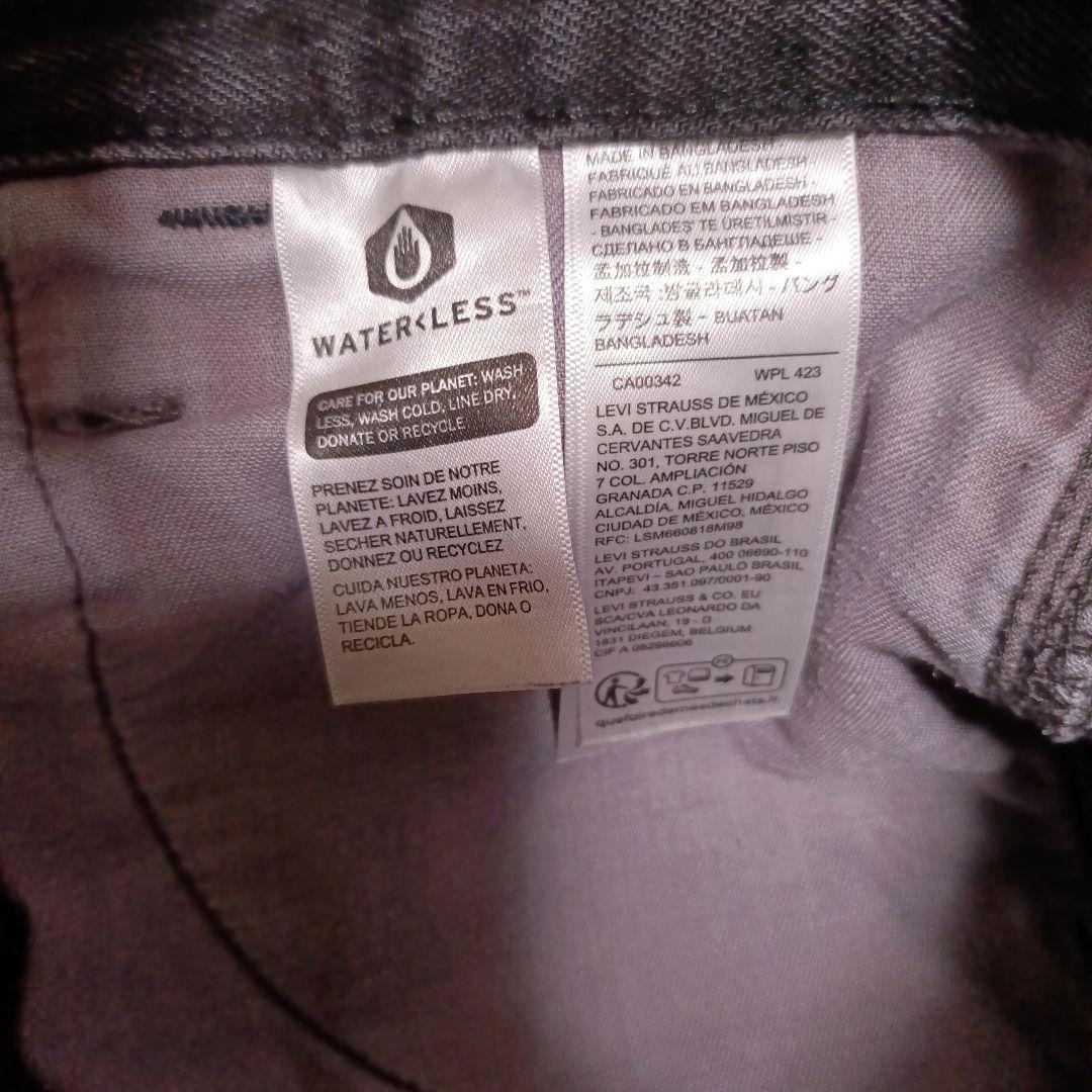 リーバイス　シルバータブ バギーカーペンター　ブラック