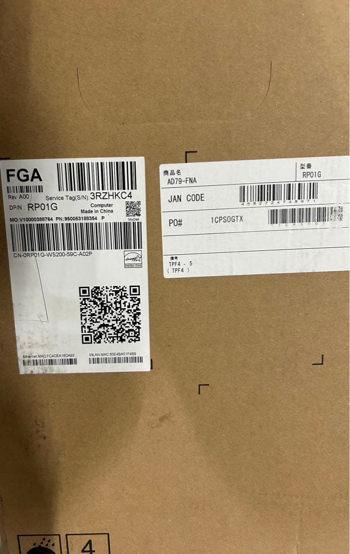 Dell デスクトップパソコン 一体型 Dell 27