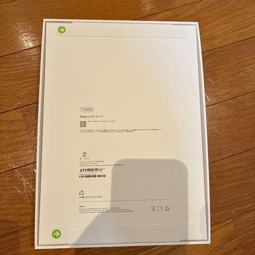 iPad (第11世代) 128GB Wi-Fi 2025 新品未開封