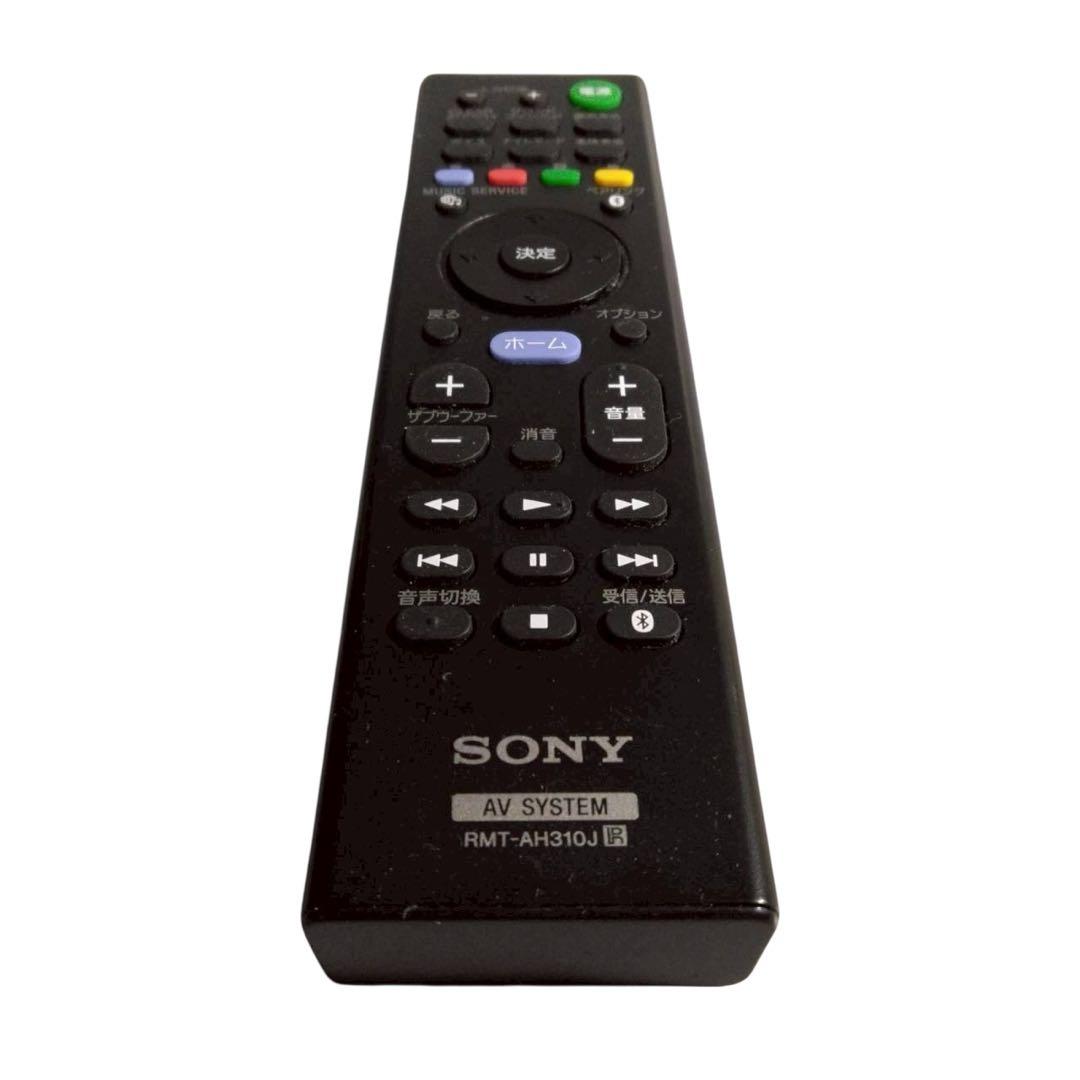 SONY スピーカー　サウンドバー　SA-ST5000 ホームシアターシステム